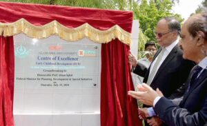 Federal Minister for planning Ahsan Iqbal inaugurates groundbreaking of Centre of Excellence for Early Childhood Development by joint venture of AIOU and Rupani Foundation at Allama Iqbal Open University.