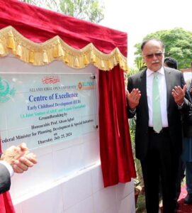Federal Minister for planning Ahsan Iqbal inaugurates groundbreaking of Centre of Excellence for Early Childhood Development by joint venture of AIOU and Rupani Foundation at Allama Iqbal Open University.