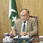 Ahsan Iqbal