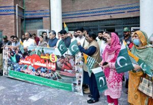 Deputy Commissioners. Abdullah Nayyar Sheikh and MPA Qudsia Batool are participating in a rally to against India’s illegal and unilateral actions on 5 August 2019 in Indian Illegally Occupied Jammu and Kashmir (IIOJK) to mark Youm-e-Istehsal Kashmir (Exploitation Day), express solidarity with Kashmiri people at TMA in the city.