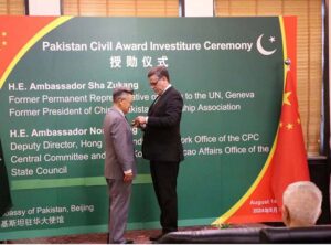A dignified investiture ceremony held at the Embassy of Pakistan in Beijing, Ambassador of Pakistan to China H.E. Khalil Hashmi, on behalf of the President of Pakistan, conferred the prestigious "Hilal-e-Quaid-i-Azam" award, upon Ambassador Sha Zukang, former Permanent Representative of Chinato the United Nations in Geneva and former President of China-Pakistan Friendship Association