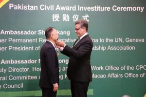 A dignified investiture ceremony held at the Embassy of Pakistan in Beijing, Ambassador of Pakistan to China H.E. Khalil Hashmi, on behalf of the President of Pakistan, conferred the prestigious "Hilal-e-Quaid-i-Azam" award, upon Ambassador Sha Zukang, former Permanent Representative of Chinato the United Nations in Geneva and former President of China-Pakistan Friendship Association