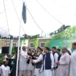 Hoisted Pakistan flag ceremony with higher officials and public of district at a ceremony to mark the 78th Independence Day of Pakistan held in the city