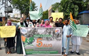 Members of the Human Rights Council of Pakistan are protesting against India's illegal and unilateral actions in Indian Illegally Occupied Jammu and Kashmir (IIOJK) on August 5, 2019, marking Youm-e-Istehsal Kashmir (Exploitation Day) and expressing solidarity with the Kashmiri people. in front of Press Club.