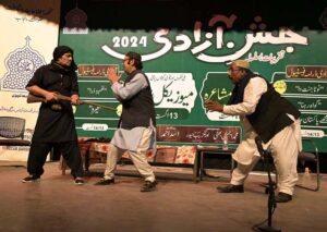 Artist performing on stage in a drama Titled,(Gwah Rehna) in connection with Independence Day celebrations at Sargodha Arts Council