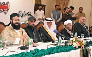Chairman Pakistan Ullema Council Hafiz Tahir Mehmood Ashrafi addressing to the Paigham e Hajj Conference organized by Pakistan Ullema Council and International Organization of Harmain Sharifain.