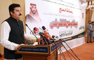 Chairman Pakistan Ullema Council Hafiz Tahir Mehmood Ashrafi addressing to the Paigham e Hajj Conference organized by Pakistan Ullema Council and International Organization of Harmain Sharifain.