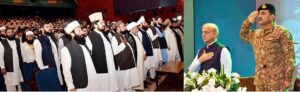 Prime Minister Muhammad Shehbaz Sharif and Cheif of Army Staff General Syed Asim Munir NI (M) attending the National Ulema & Mashaikh Conference