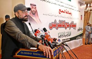 Chairman Pakistan Ullema Council Hafiz Tahir Mehmood Ashrafi addressing to the Paigham e Hajj Conference organized by Pakistan Ullema Council and International Organization of Harmain Sharifain.