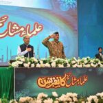 Prime Minister Muhammad Shehbaz Sharif and Cheif of Army Staff General Syed Asim Munir NI (M) attending the National Ulema & Mashaikh Conference