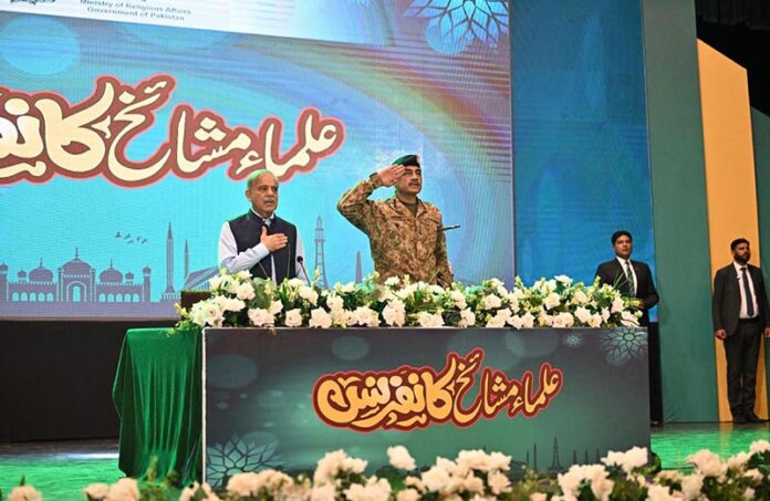 Prime Minister Muhammad Shehbaz Sharif and Cheif of Army Staff General Syed Asim Munir NI (M) attending the National Ulema & Mashaikh Conference