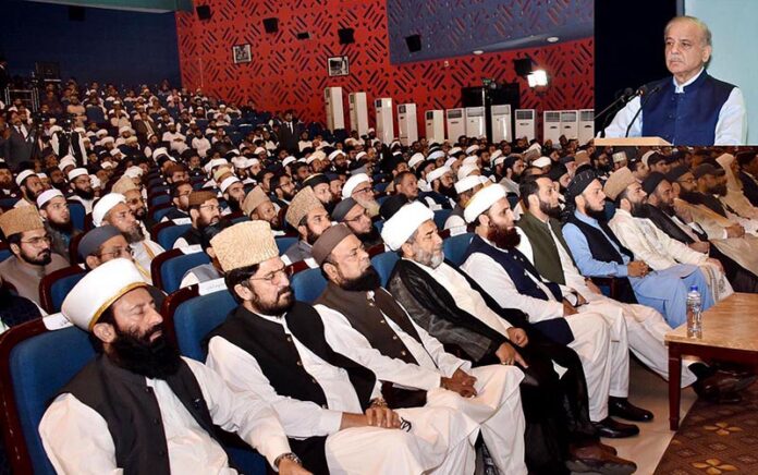 Prime Minister Muhammad Shehbaz Sharif addressing the National Ulema & Mashaikh Conference