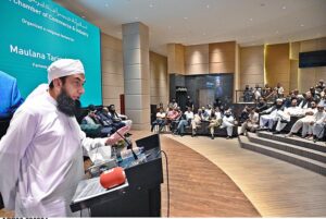 Famous Islamic Scholar Moulana Tariq Jameel delivers religious lecture at Islamabad Chamber of Commerce and Industry (ICCI).