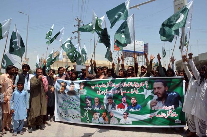 Balochistan Youth ittehad hold rally to mark independence day
