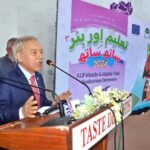 Advisor to the Prime Minister Muhammad Shehbaz Sharif and President of Pak-Japan Friendship Society Syed Feroz Shah addressing the ceremony organized BESPII