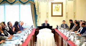 rime Minister Muhammad Shehbaz Sharif chairing a consultative meeting of Allied Parties regarding deteriorating situation in Palestine.