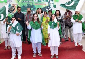 Students performing a national song during a Function in connection with upcoming 77th Independence Day Celebrations at Begum Nusrat Bhutto Govt Girls Degree College.