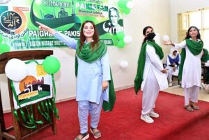Students performing a national song during a Function in connection with upcoming 77th Independence Day Celebrations at Begum Nusrat Bhutto Govt Girls Degree College.