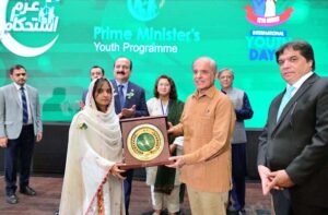 Prime Minister Muhammad Shehbaz Sharif distributes awards among young entrepreneurs and high achievers in various fields at an event organized to celebrate the International Youth Day.