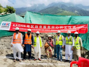 Construction work on Government Service Center at KAGHAN starts