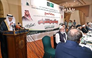 Tahir Ashrafi lauds Saudi govt’s Hajj arrangements, underscores message of ‘unity & harmony’ among Muslims