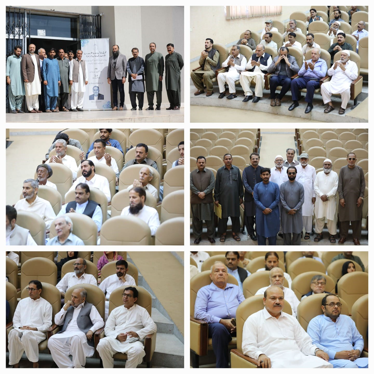 Memorial reference to pay tribute to late M.A. Raoof  organized at QAU