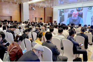 Federal Commerce Minister Jam Kamal Khan speaks via video message at "Pakistan Investment Conference: Together for a Shared Future" organised by the Embassy of Pakistan at the China International Fair for Trade in Services (CIFTIS)