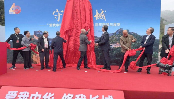 Ambassador of Pakistan to China Mr. Khalil Hashmi participated and spoke today at the inauguration ceremony of an exhibition celebrating the 40th anniversary of the slogan 