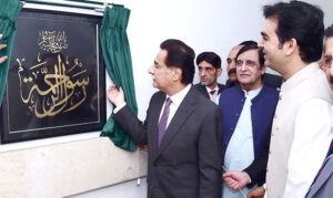 Speaker National Assembly Sardar Ayaz Sadiq inaugurating Calligraphy Exhibition in-connection to celebrate the Eid Milad-un-Nabi (SAW) at Parliament House.