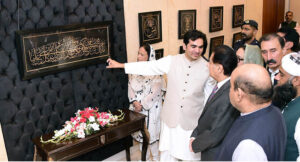 Speaker National Assembly Sardar Ayaz Sadiq inaugurating Calligraphy Exhibition in-connection to celebrate the Eid Milad-un-Nabi (SAW) at Parliament House.