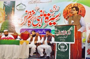Director General of Religious Affairs Auqaf Punjab Khalid Mahmood Sindhu is speaking at the Sirat-Ul-Nabawi (Peace be upon him) conference organized by Religious Affairs Punjab at the Arts Council.