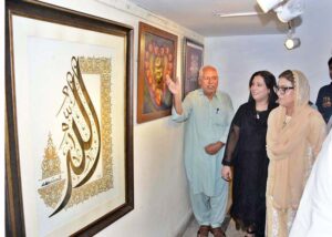 Punjab Information and Culture Minister Ms. Uzma Bukhari is visiting after inaugurating the Islamic calligraphy exhibition related to the holy month of Rabi' Al-Awwal at the Arts Council