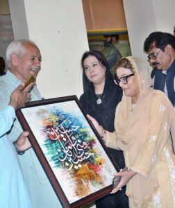 Punjab Information and Culture Minister Ms. Uzma Bukhari is visiting after inaugurating the Islamic calligraphy exhibition related to the holy month of Rabi' Al-Awwal at the Arts Council
