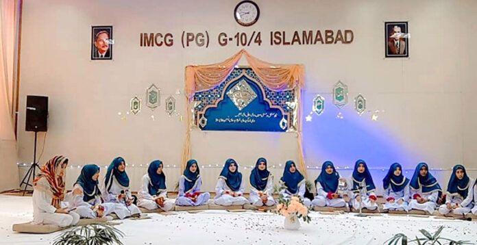 Students reciting Naat with devotion during the annual Mahfil-e- Milad at IMCG (PG)G-10/4 in federal capital