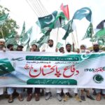 Pakistan Markazi Muslim League workers held a rally in connection with Pakistan Defence Day in front of the Press Club