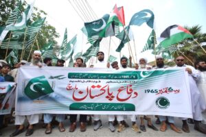 Pakistan Markazi Muslim League workers held a rally in connection with Pakistan Defence Day in front of the Press Club