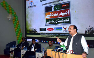 Chairman Prime Minister’s Youth Programme Rana Mashood Ahmed Khan addressing to the participants of the National Youth Convention on the occasion (Umeed Zinda Hai tou Pakistan Zinda Hai) organized by Youth Parliament at Gaddafi Youth Auditorium.