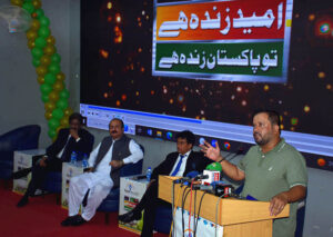 Chairman Prime Minister’s Youth Programme Rana Mashood Ahmed Khan addressing to the participants of the National Youth Convention on the occasion (Umeed Zinda Hai tou Pakistan Zinda Hai) organized by Youth Parliament at Gaddafi Youth Auditorium.