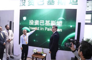 The Pakistan Pavilion at the prestigious China International Fair for Trade in Services (CIFTIS) 2024 was inaugurated by Pakistan's Ambassador to China, Khalil Hashmi accompanied by Zhang Yanqing, Deputy Secretary-General of the People's Government of Pingdingshan City.