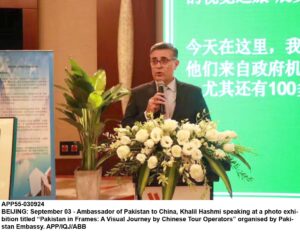Ambassador of Pakistan to China, Khalil Hashmi speaking at a photo exhibition titled Pakistan in Frames: A Visual Journey by Chinese Tour Operators organised by Pakistan Embassy.