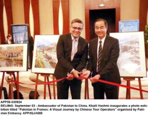 Ambassador of Pakistan to China, Khalil Hashmi speaking at a photo exhibition titled Pakistan in Frames: A Visual Journey by Chinese Tour Operators organised by Pakistan Embassy.