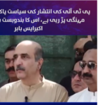 akbar s babar media speech