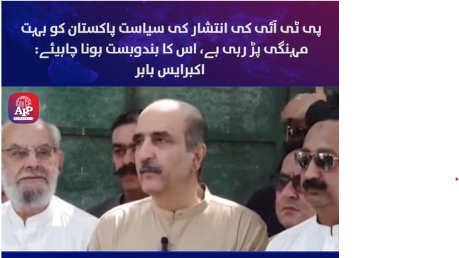 akbar s babar media speech