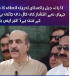 akbar s babar media speech