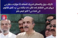 akbar s babar media speech akbar s babar media speech