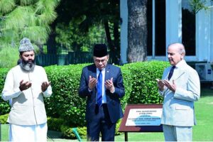 Prime Minister Muhammad Shehbaz Sharif and Prime Minister of Malaysia Dato' Seri Anwar Ibrahim offering dua after tree plantation by the Malaysian Prime Minister.