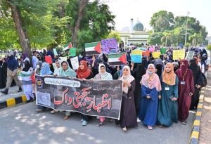Students of the University of Sargodha organize a solidarity walk to express their support for the Palestinian people, condemning the actions of Israel