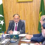 Federal Minister for Planning Ahsan Iqbal chaired a meeting to discuss the short-term training of 1,000 agriculture professionals in China