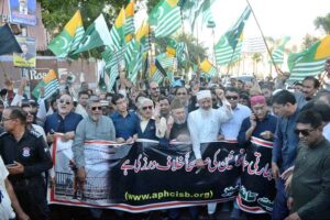 Participants of the All Parties Hurriyat Conference participate in rally and chant slogans against Indian atrocities in IIOJK on Kashmir Black Day