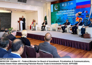 Federal Minister for Board of Investment, Privatization & Communications, Abdul Aleem Khan addressing Pakistan-Russia Trade & Investment Forum.